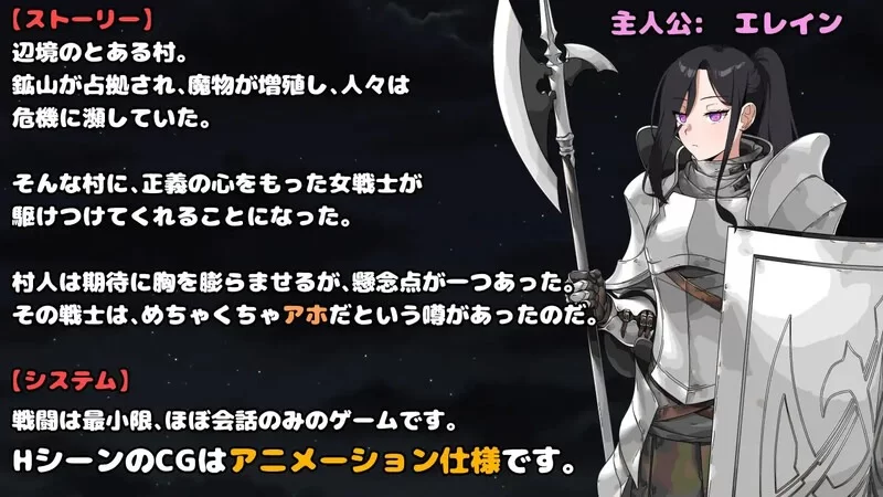 新作[回合RPG/爆乳/pc] 最强的女战士不过是个笨蛋魔王城潜入AI汉化版+全回想存档 [1+1.3G][百度盘]