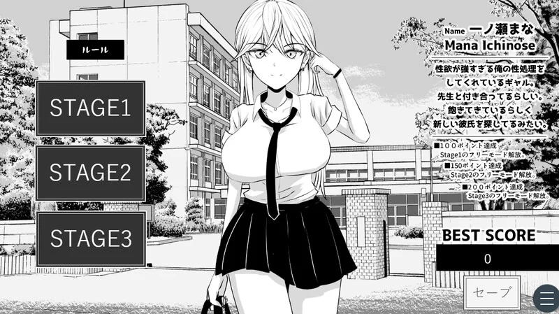 【互动SLG/全动态/汉化】不能让老师发现！V1.0 AI汉化 [1+200MB][百度盘]