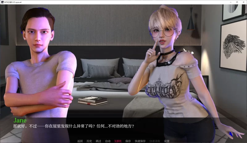 [PC+安卓SLG] 【亚洲SLG/AI汉化/3D】NTR之谜0.3.5 AI汉化版【PC+安… [1+1.1G][百度盘]