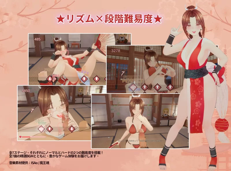 [PC/佳作官中全CG/触摸/逆推/动态/CV]忍法帖 舞姬淫术秘传修行 [1+4.43G][百度盘]