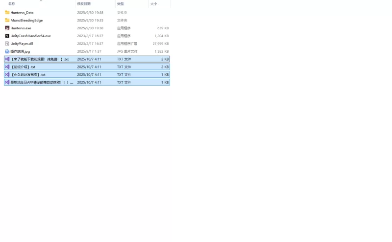 PC新作[动作ACT/触手抚摸] 退魔巫女-異種淫獄 官中+全回想 [1+370M][百度盘]