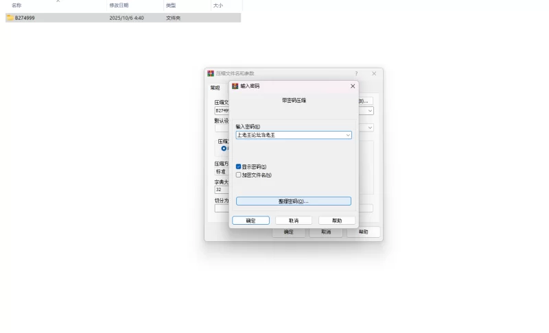 PC新作[爆款RPG/姐姐X正太] 魔法使触摸生活 AI汉化版全回想 [1+1.40G][百度盘]