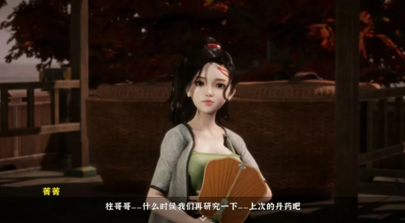 [PC-SLG] 【SLG/动态/官中】极品采花郎V1.4.0 官方中文步兵版… [1+0.66G][百度盘]