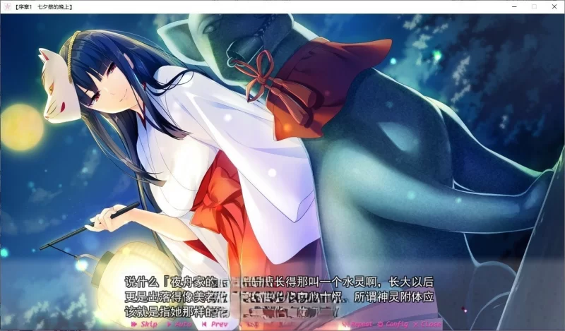 PC[ADV/汉化]心动初恋 精翻汉化版+全CG存档[新汉化] [1+4.1g][百度盘]