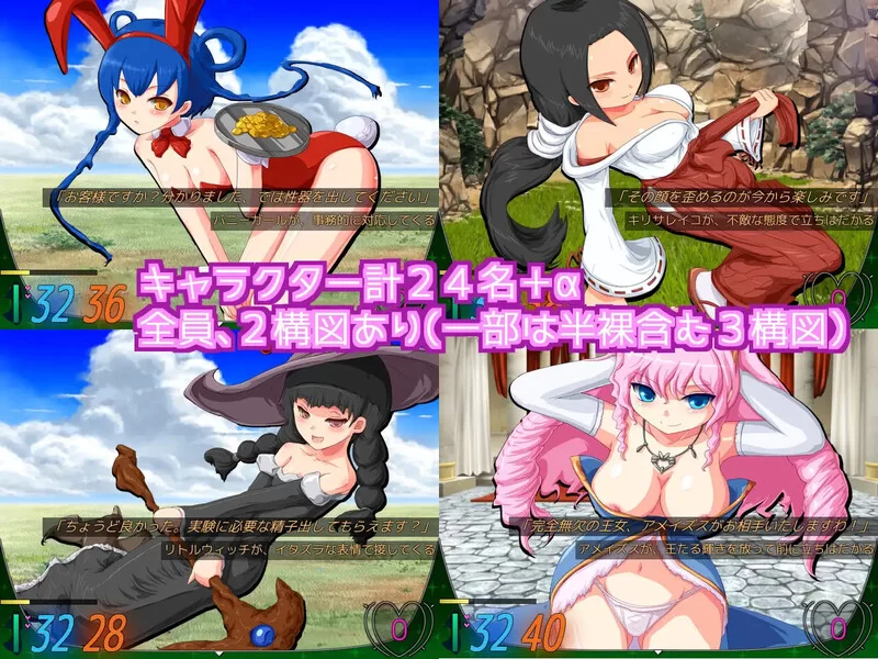【探索RPG/反向X/汉化】Last Elixisia ～ラス V230911 机翻汉化 [1+1G][百度盘]