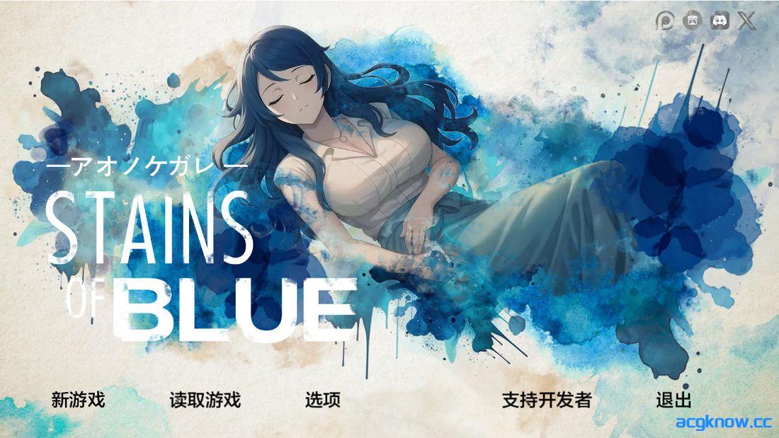 [PC+安卓][日系SLG/汉化/动态] 蓝色污渍 [v1.9 Final] Stains of Blue [2.04G]