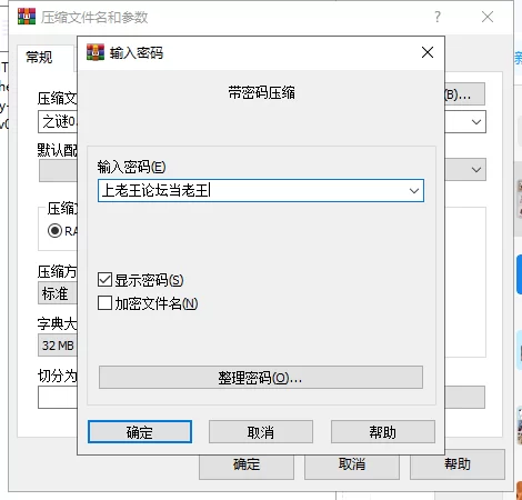 【双端】NTR之谜 The Mystery of NTR v0.6.5 汉化 [1+2g][百度盘]