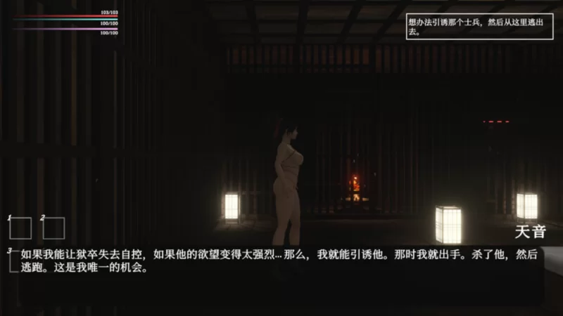 [日式ACT]迷失的忍者0.1.1官中版 [1+1.3g][百度盘]