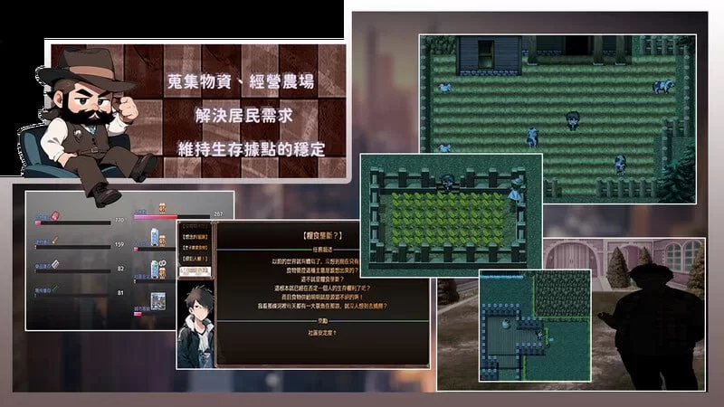 【PC+joi/日系RPG/官中动态/NTR】 尸落之城─屍落之城 Ver0.82 [1+2.7G][百度盘]