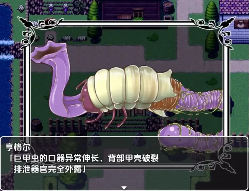 【日系RPG/AI汉化】口交怪人～女骑士与堕落洗脑 3.0 [1+986M][百度盘]