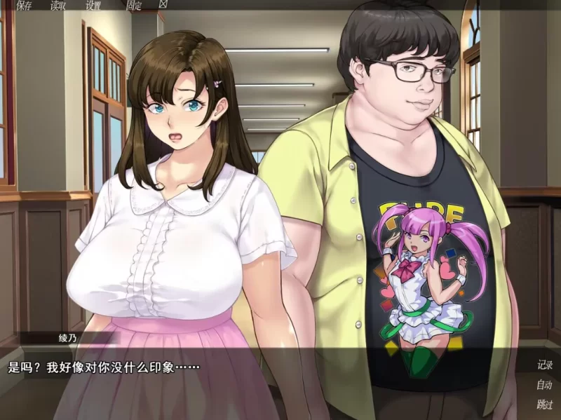 [PC-ADV]众人觊觎的女友1.0官中步兵版 [1+1.44g][百度盘]