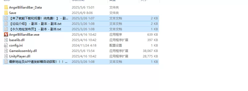 【桌游SLG/全动态/官中】天使台球酒吧V1.0 DL官中-国语 [1+1G][百度盘]