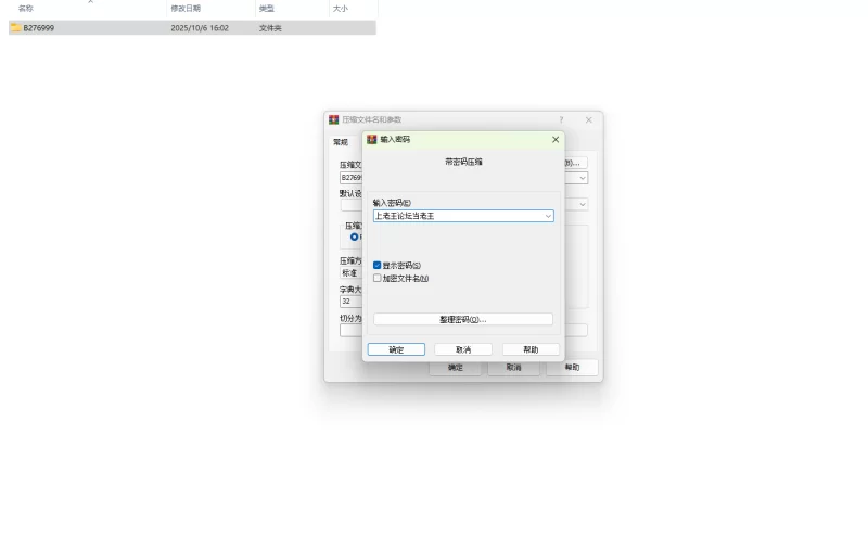 PC大更新[SLG/3D作品] 隔壁的美艳人妻Ver1.5.7官中正式版存档 [1+10.90G][百度盘]