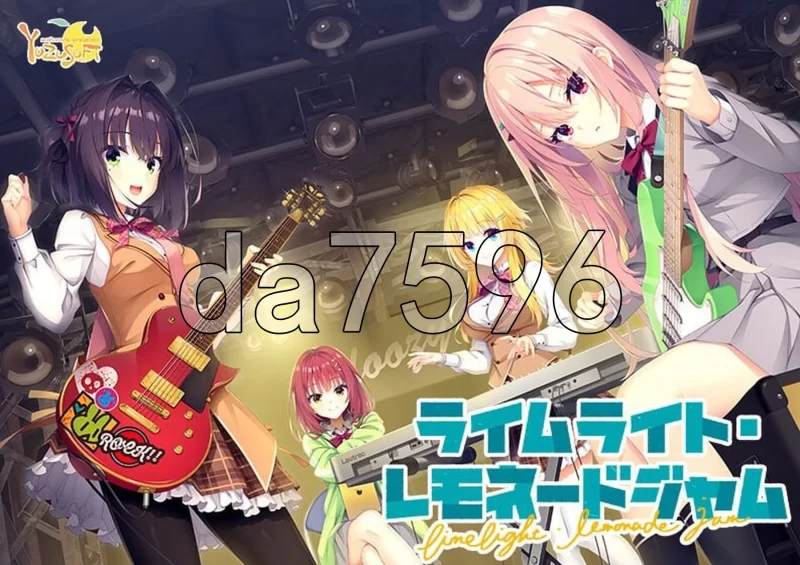 PC–青柠星光·柠檬果酱 ライムライト・レモネードジャム A… [1+9.7G][百度盘]