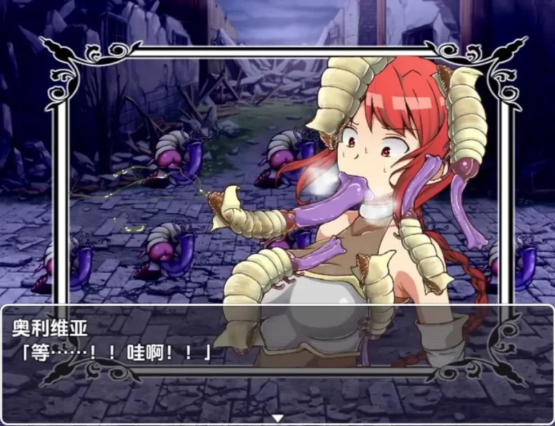 【日系RPG/AI汉化】口交怪人～女骑士与堕落洗脑 3.0 [1+986M][百度盘]