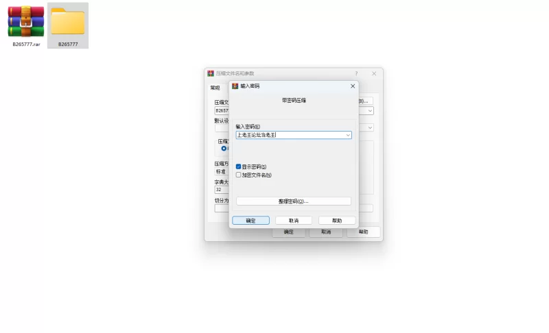 PC+安卓更新[互动养成SLG]存在感薄い妹との簡単生活 v0.82官中 [2+4.10G][百度盘]