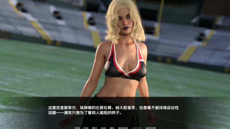 [欧美SLG]啦啦队S1v1.2.1汉化版PC+安卓 [2+6.2g][百度盘]