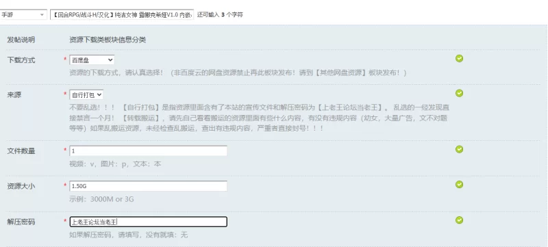 【回合RPG/战斗H/汉化】纯洁女神 露娜克希娅V1.0 内嵌AI汉化 [1+1.50G][百度盘]