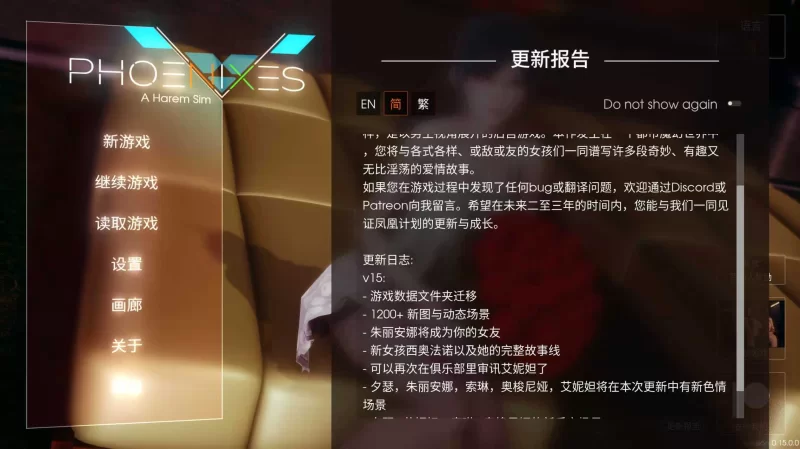 ［双端］凤凰v15 [2+5.10G][百度盘]