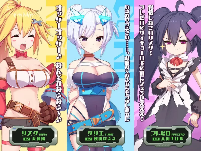【动作ACT/全动态/官中】姬械技师：莉斯塔的大冒险 V1.0.2 S… [1+1.90GB][百度盘]