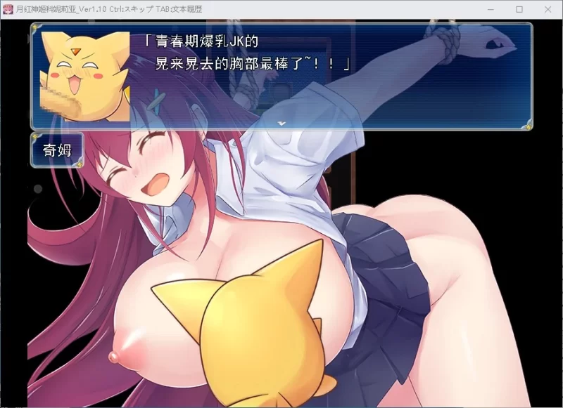 PC/RPG/AI汉化】月红神姬康妮莉亚v1.10 【1 [3+2.2g][百度盘]