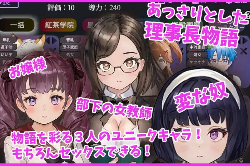 PC-SLG 爆款/校园JK/触摸抚摸 充满爱的生活指导 V1.0 原版生肉 [1+1.20GB][百度盘]
