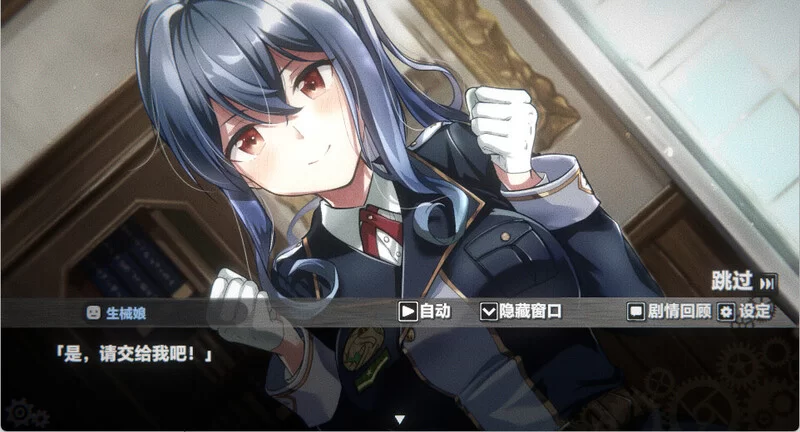 PC-SLG 猎奇 生械娘的解体工房 V1.5.4 STEAM官中 [1+300MB][百度盘]