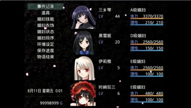 PC+安卓【国产同人RPG官中】无冬镇物语V4.1.4 最终魔改版+攻略 [2+4G][百度盘]