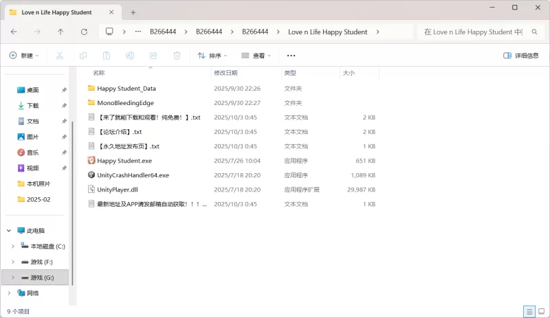PC更新[RPG]刀剑SAO~气息遮断魔法的陷阱Ⅱ~ verβ1官中步兵存档 [1+5.50G][百度盘]
