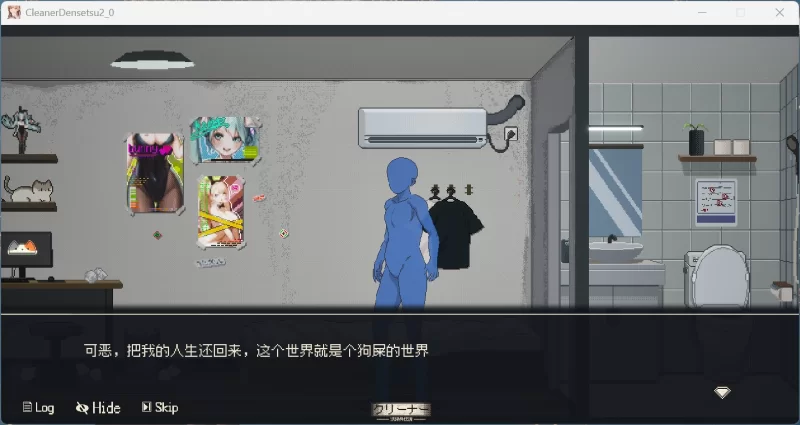 【互动SLG/PC】清洁工传奇 V1.0 官方中文正式版【更新】 [1+900M][百度盘]
