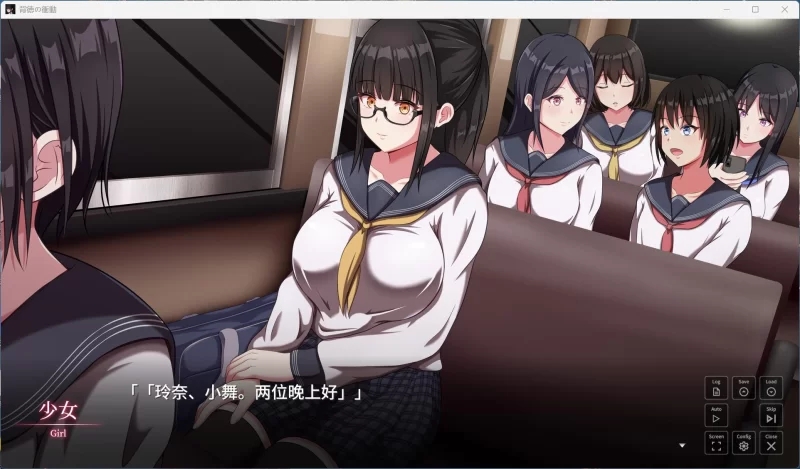 【热门SLG/汉化/动态/全CV/PC】背德的冲动 V1.10 [1+1G][百度盘]