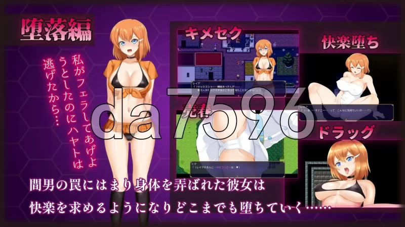 PC–染色的纯白 マ男ニ染マル純白ノ彼女 Steam官方中文步兵版 [1+1.3G][百度盘]