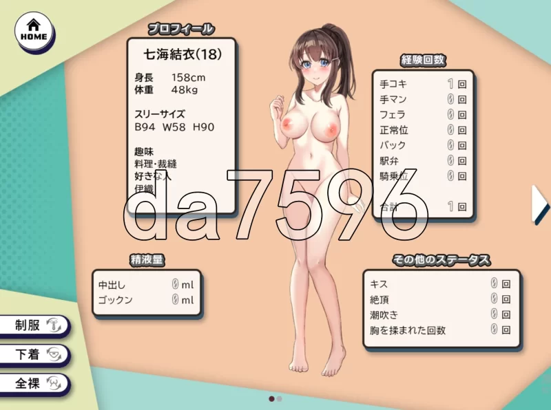 PC–NTR青梅竹马～她瞒着我什么也没做～ NTR幼馴染～彼女は… [1+1.1G][百度盘]