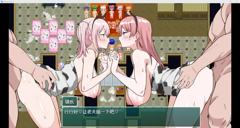【日系RPG/AI汉化/动态2D】其实我喜欢戴绿帽【PC+安卓/1.18G】 [2+1.18G][百度盘]