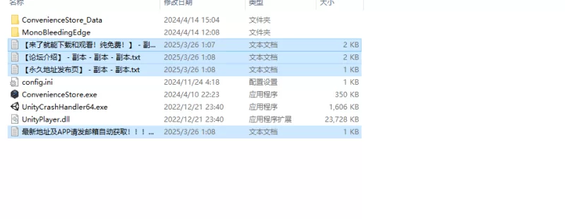 【经营SLG/职场OL/官中】不穿裙子的便利商店V2.3.1 官方中文 [1+1G][百度盘]