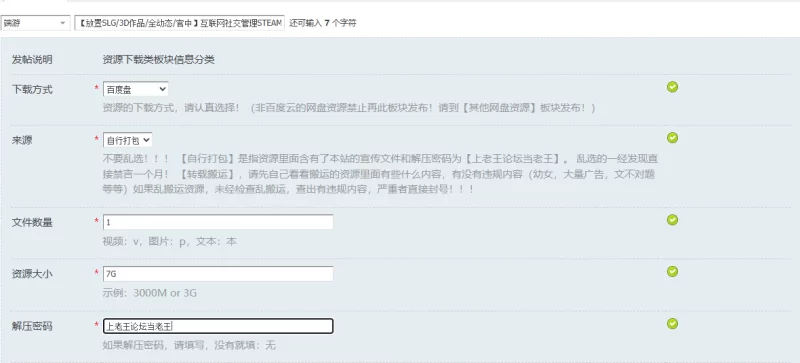 【放置SLG/3D作品/全动态/官中】互联网社交管理STEAM官中 [1+7G][百度盘]