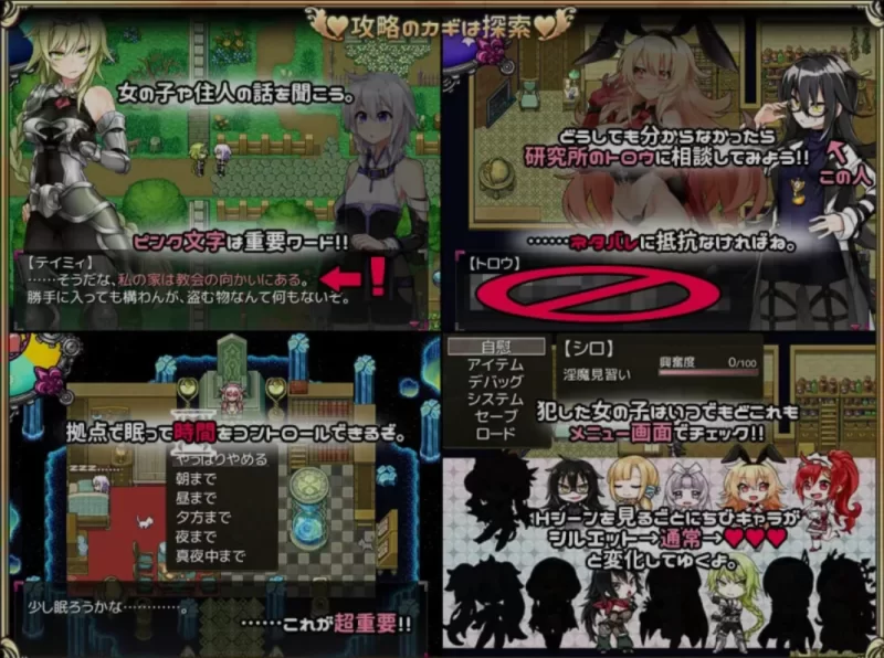 [PC/日式RPG/AI汉化] 探索型RPG-淫魔见习生(♂)开工了 Ver2.3 [1+1.2g][百度盘]