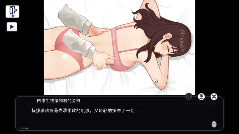 [PC-SLG] 【SLG/动态/官中】职场幻想V1.3.5.3 官方中文步兵版【… [1+1.51G][百度盘]