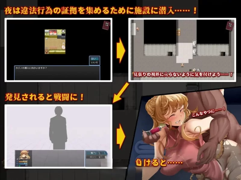 PC[RPG/汉化]特对4班 凯莉·梅的潜入搜查  取缔违法药品 存档 [1+1.2g][百度盘]