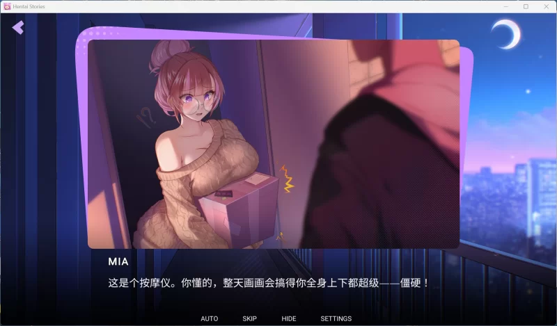 【互动SLG/全CV/PC】成人故事 官方中文步兵版 [1+1.8G][百度盘]
