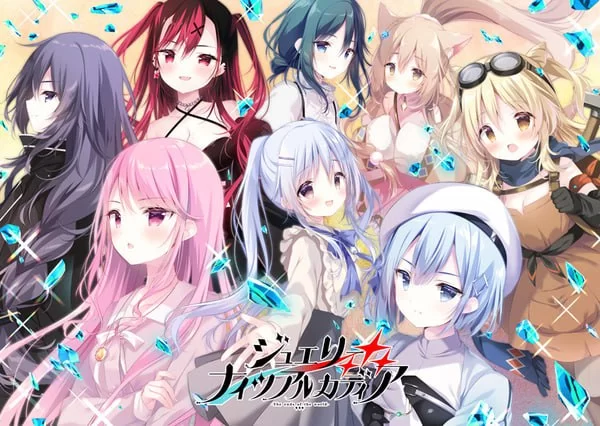 [ADV/PC]宝石夜乐园  宝石心学院2中文汉化版 [1+4G][百度盘]
