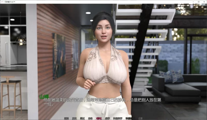 【欧美SLG/乱伦/双端】Love at First Sight一见钟情Ch.2a P1汉化版 [2+3.80G][百度盘]