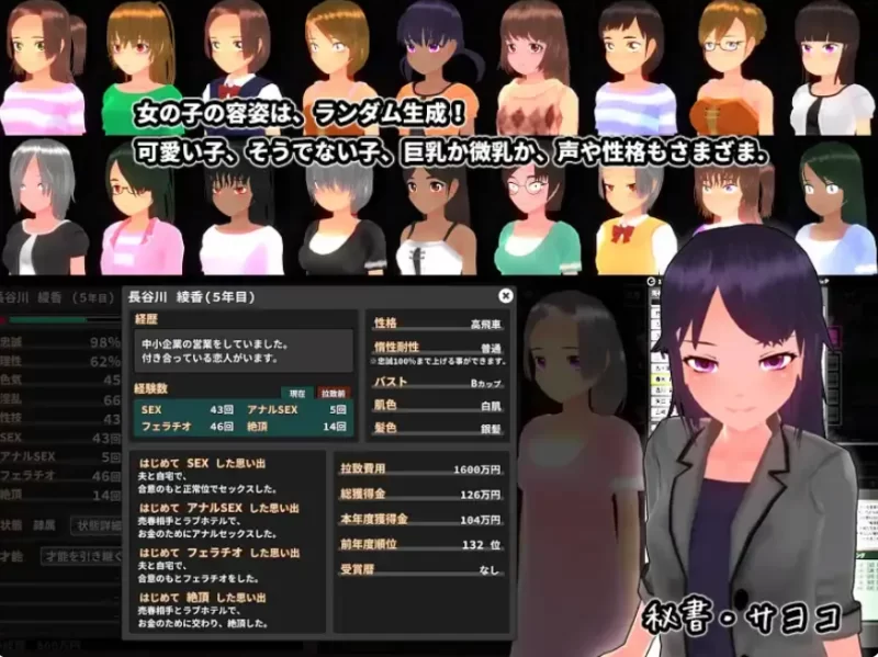 PC推荐【3D经营调教SLG动态步兵】诱拐城镇~诱惑之城V1.24+存档 [2+300M][百度盘]