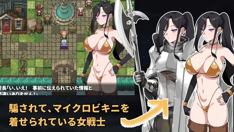 新作[回合RPG/爆乳/pc] 最强的女战士不过是个笨蛋魔王城潜入AI汉化版+全回想存档 [1+1.3G][百度盘]
