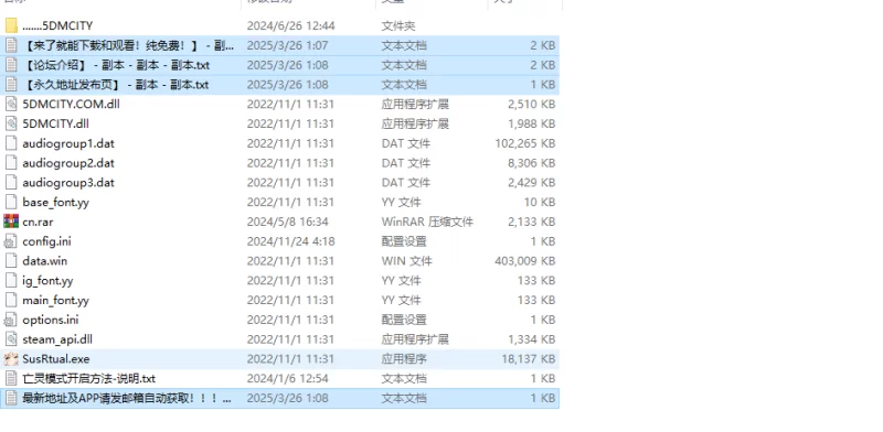 【动作ACT/全动态/官中】魅惑城堡:混沌仪式STEAM官中+DLC [1+600MB][百度盘]