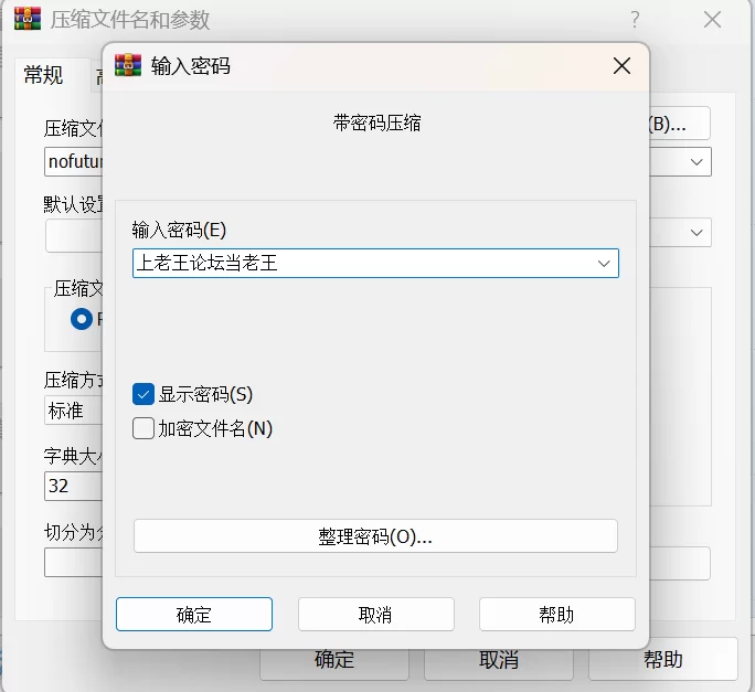 【PC】No Future社作品合集（社保）【汉化+全CG】 [10+10.5G][百度盘]