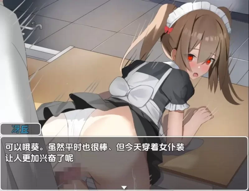 【日系RPG/AI汉化】魔法少女葵v25.03.05 [1+589M][百度盘]
