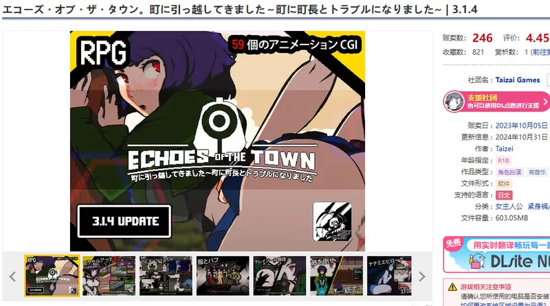 【回合RPG/像素动态/汉化】回音之镇・搬到了小镇V3.2.5 AI汉化 [1+1.50G][百度盘]