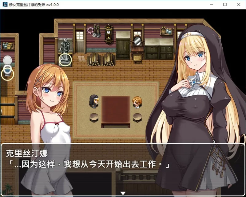 [PC-SLG] 【SLG/动态/官中】克里丝汀娜修女受难记 官方中文… [1+0.63G][百度盘]