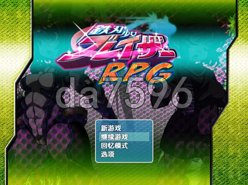 PC+安卓–金属锋刃少女 v1.0 最終版 内嵌AI汉化版 [1+680M][百度盘]